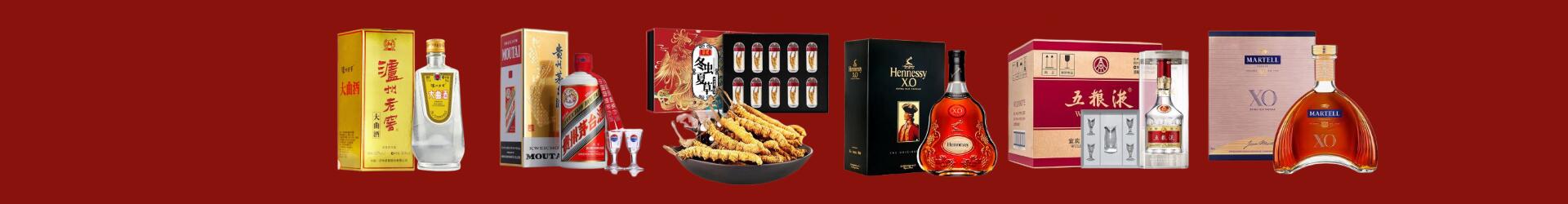 临沂郯城佳鑫烟酒经营部