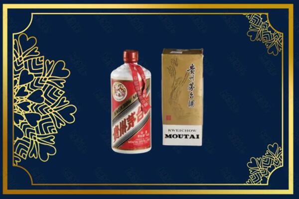 高价求购：临沂郯城茅台巽风酒回收吗？