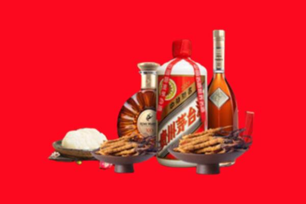临沂郯城烟酒回收礼品