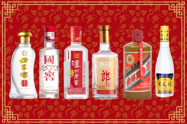 临沂郯城回收名酒