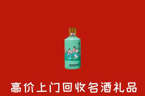 高价求购：临沂郯城回收24节气茅台酒