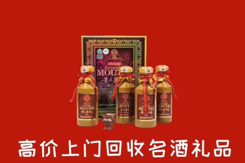 临沂郯城回收50年茅台酒