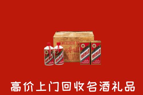 收购行情：临沂郯城回收铁盖茅台酒