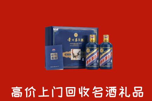 临沂郯城高价回收生肖茅台酒