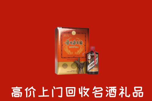 临沂郯城回收贵宾特制茅台酒