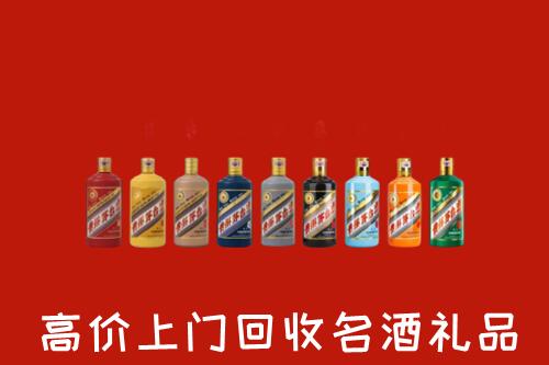 临沂郯城回收纪念茅台酒