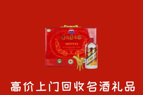 临沂郯城回收茅台酒瓶