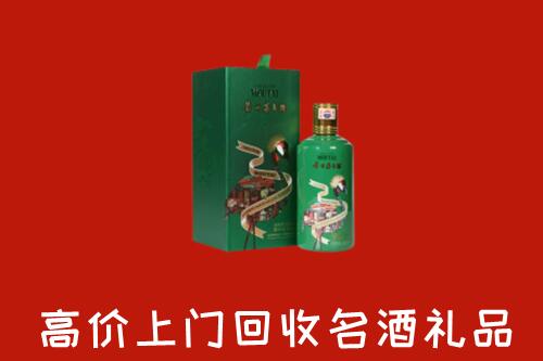 临沂郯城回收出口茅台酒