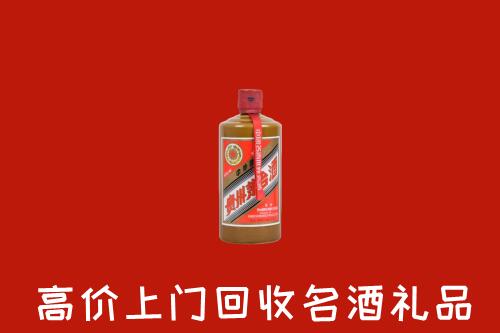 临沂郯城回收陈酿茅台酒