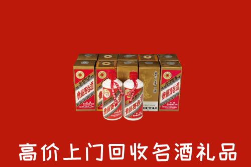 临沂郯城回收年份茅台酒